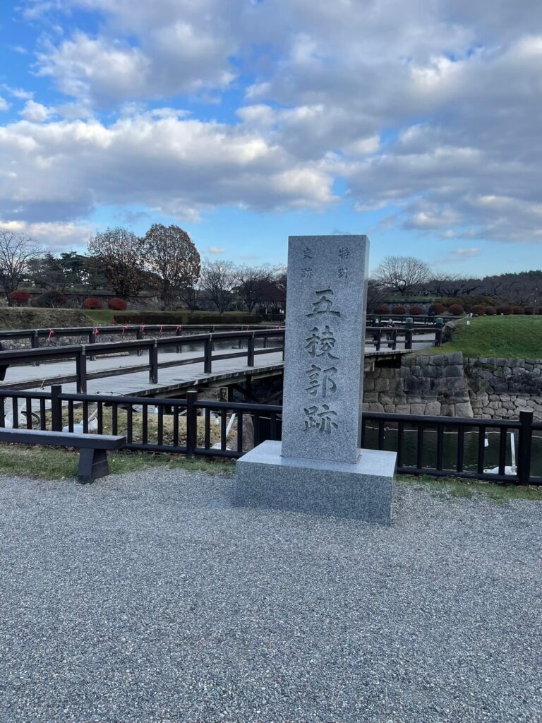 五稜郭跡の石碑