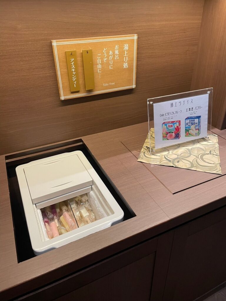 湯上がりに無料で提供されるアイスキャンディー