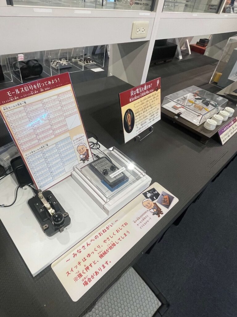 エジソンミュージアムのモールス信号体験展示