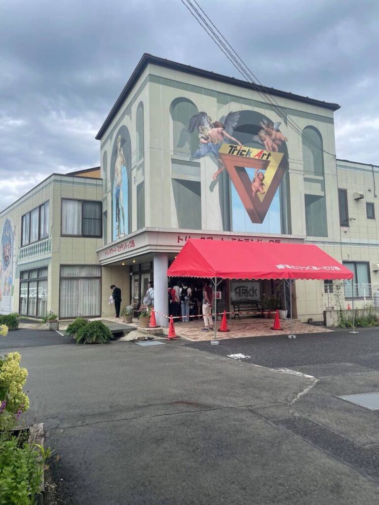那須トリックアートピアのミケランジェロ館の外観