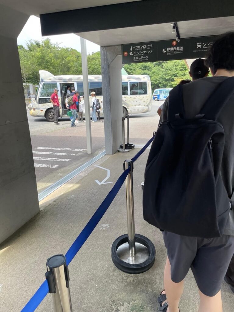 那須どうぶつ王国のファームエリア行きバス乗り場