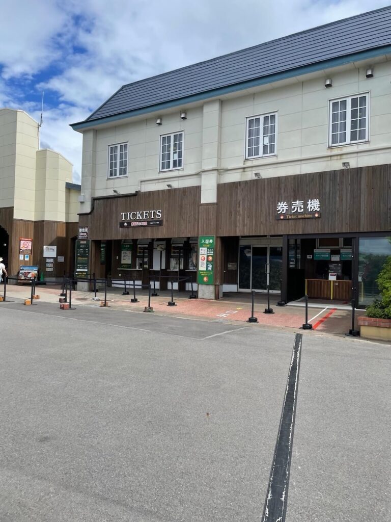那須どうぶつ王国の入場券売り場