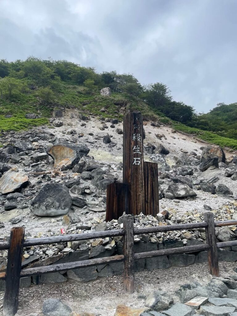 那須の殺生石