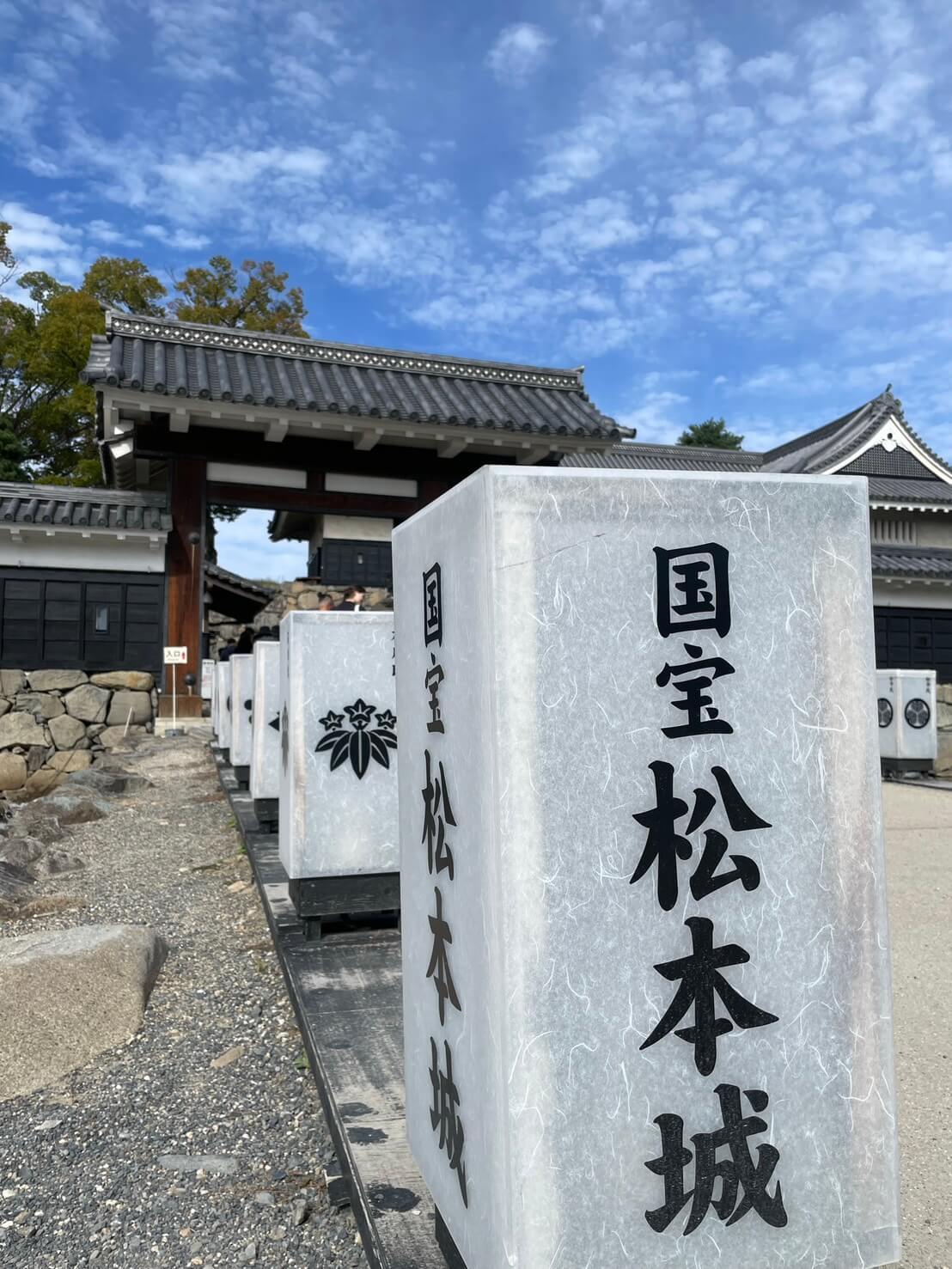 松本城有料エリア入口