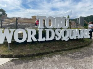 入場ゲートを抜けた先にあるワールドスクエアのモニュメント。